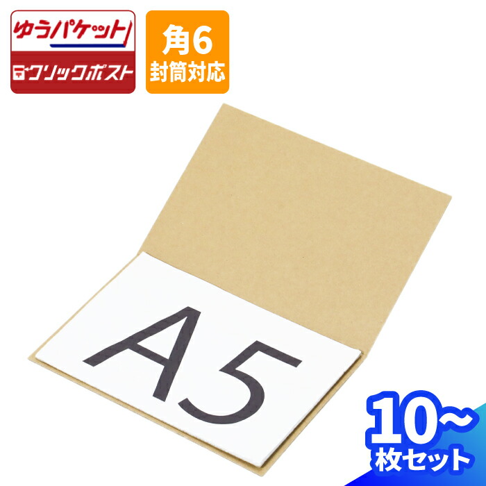 【4日20時～乗りかかる！】百貨店SALE特設会場
