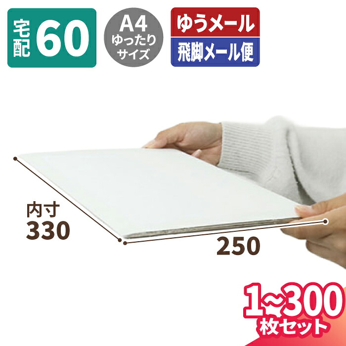 【4日20時～乗りかかる！】百貨店SALE特設会場