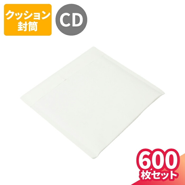 エアクッション 定形外 販売 cd