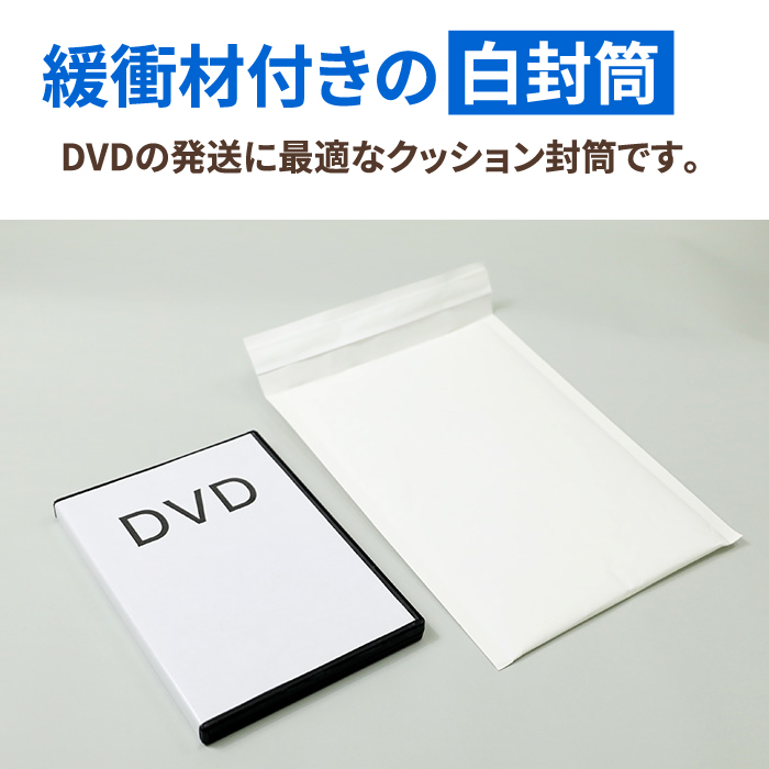 座蒲団状袋 190 254 2725 包装使い道 梱包素ねた 梱包材 梱包ざい 梱包 封筒 テープ従者 定形上っ面雑筆 ゆうパケット 緩衝材 風情隊長 Dvd Dvd専用 定形外郵便 キャットポス 合羽 Maxani Nl