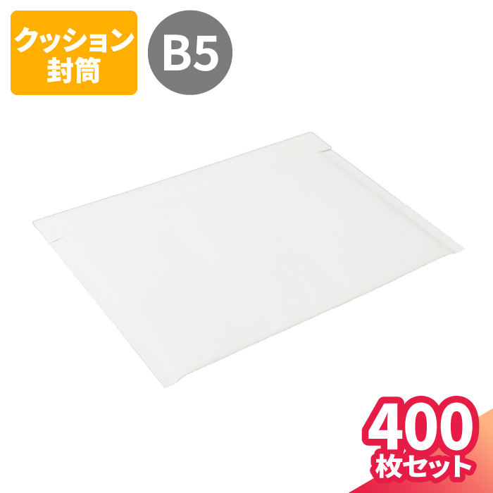 【楽天市場】クッション封筒 A4 防水 封筒 白 100枚 (260×320mm