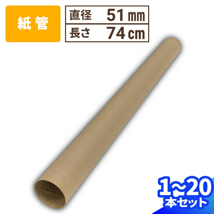 nev　※丸めて発送 v0075.jpg