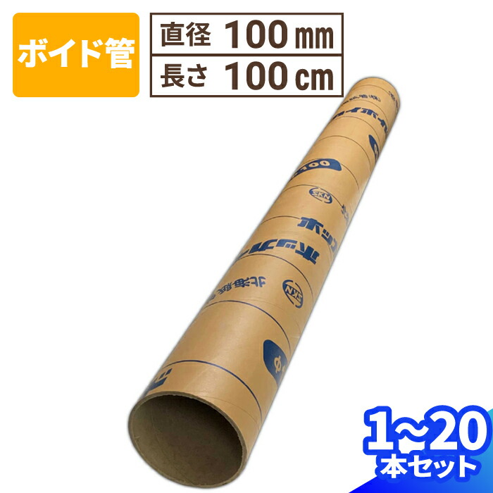 【4日20時～乗り掛かる！】百貨店SALE特設会場