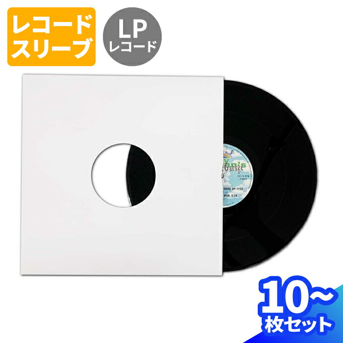LPレコード 洋楽・邦楽12枚セット 昭和レトロGS ザ・テンプターズ 12インチLP&7インチシングル