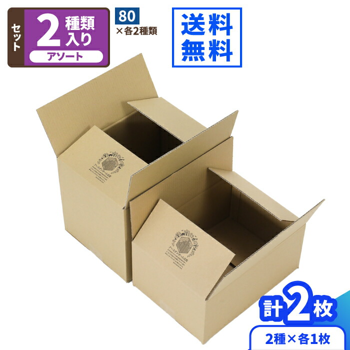 充実の品 楽天市場】ダンボール 80サイズ 10枚〜50枚 (317×224×140) A4 その他