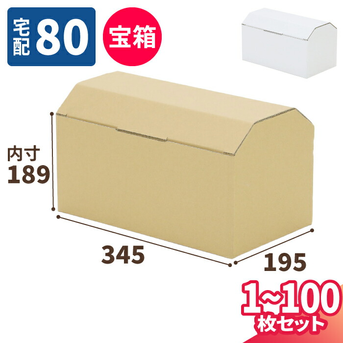 【4日20時～打ちかかる！】百貨店SALE特設会場