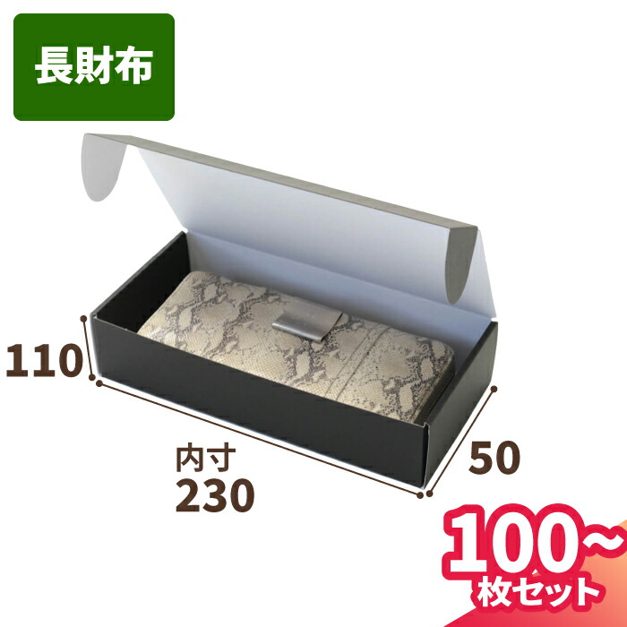 【4日20時～打ちかかる！】百貨店SALE特設会場