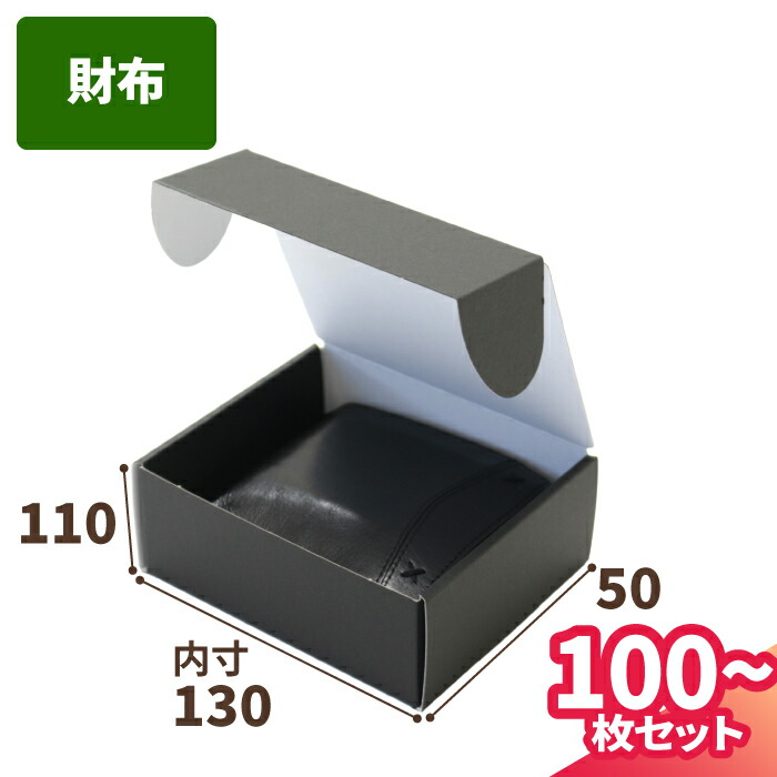 【4日20時～打ちかかる！】百貨店SALE特設会場