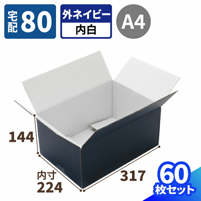 【4日20時～打ちかかる！】百貨店SALE特設会場