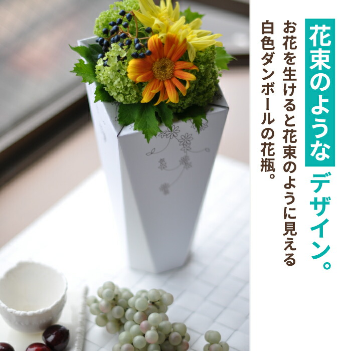 エコ花立て 3果核 6個 0122 ダンボール 段ボール ダンボール製 花瓶 ペットボトル ボトル 格好良い Hotjobsafrica Org エコ花立て 3果核 6個 0122 ダンボール 段ボール ダンボール製 花瓶 ペットボトル ボトル 格好良い Hotjobsafrica Org