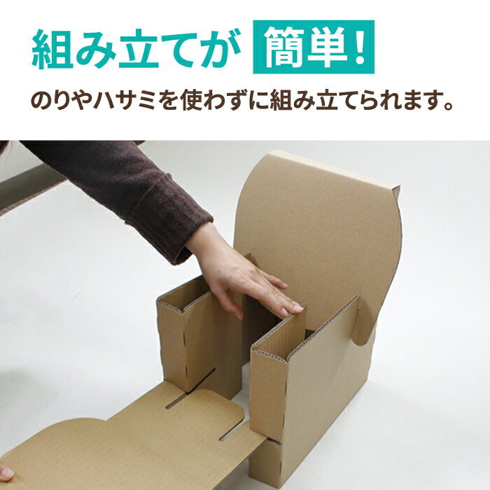 楽天市場 送料無料 ダンボール キッズチェア 1個 ダンボール 段ボール ダンボール箱 段ボール箱 おもちゃ工作 工作キット自由研究 椅子 チェア ダンボールチェア おままごと ままごと 0144 箱職人のアースダンボール