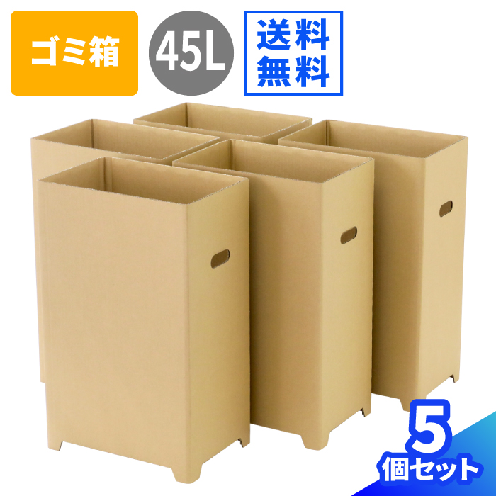 楽天市場】フラワーボックス ダンボール 100サイズ 10枚〜30枚