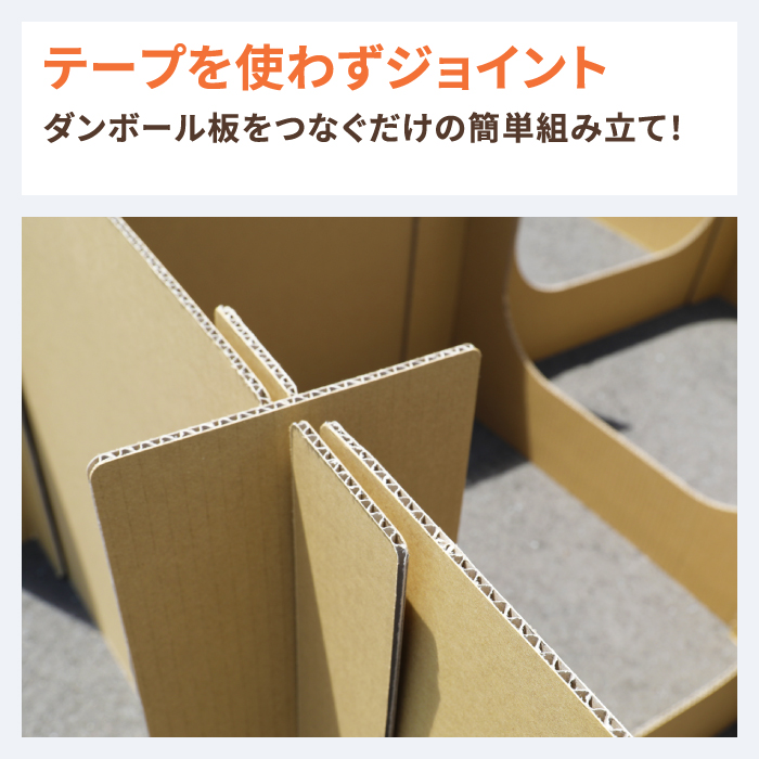 最大15 Offクーポン ダンボール迷路 49マス 7列 7列 ｌサイズ 1セット 迷路 ダンボール 段ボール 大型 遊具 イベント 幼稚園 保育園 大きい キッズ アスレチック お祭り エコ 0775 Fucoa Cl