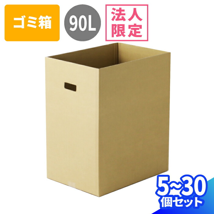 【4日20時～乗りかかる！】百貨店SALE特設会場