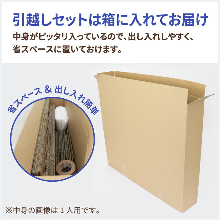 ダンボール 引越しセット 4 5人用 段ボール箱 42枚 宅配箱 23 食器 引っ越しセット クッション材 引っ越し用 梱包 梱包資材 テープ 発送 家族 箱 ダンボール箱 梱包材 段ボール 衣類 収納 梱包用 宅配 引越し 引っ越し 緩衝材 荷造り