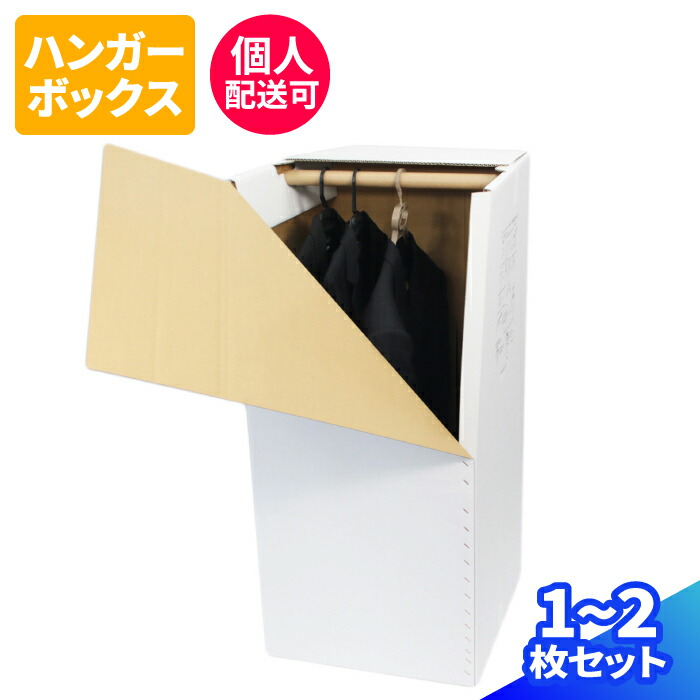 楽天市場】【送料無料】ダンボール 海外引越用 国際小包A対応 2