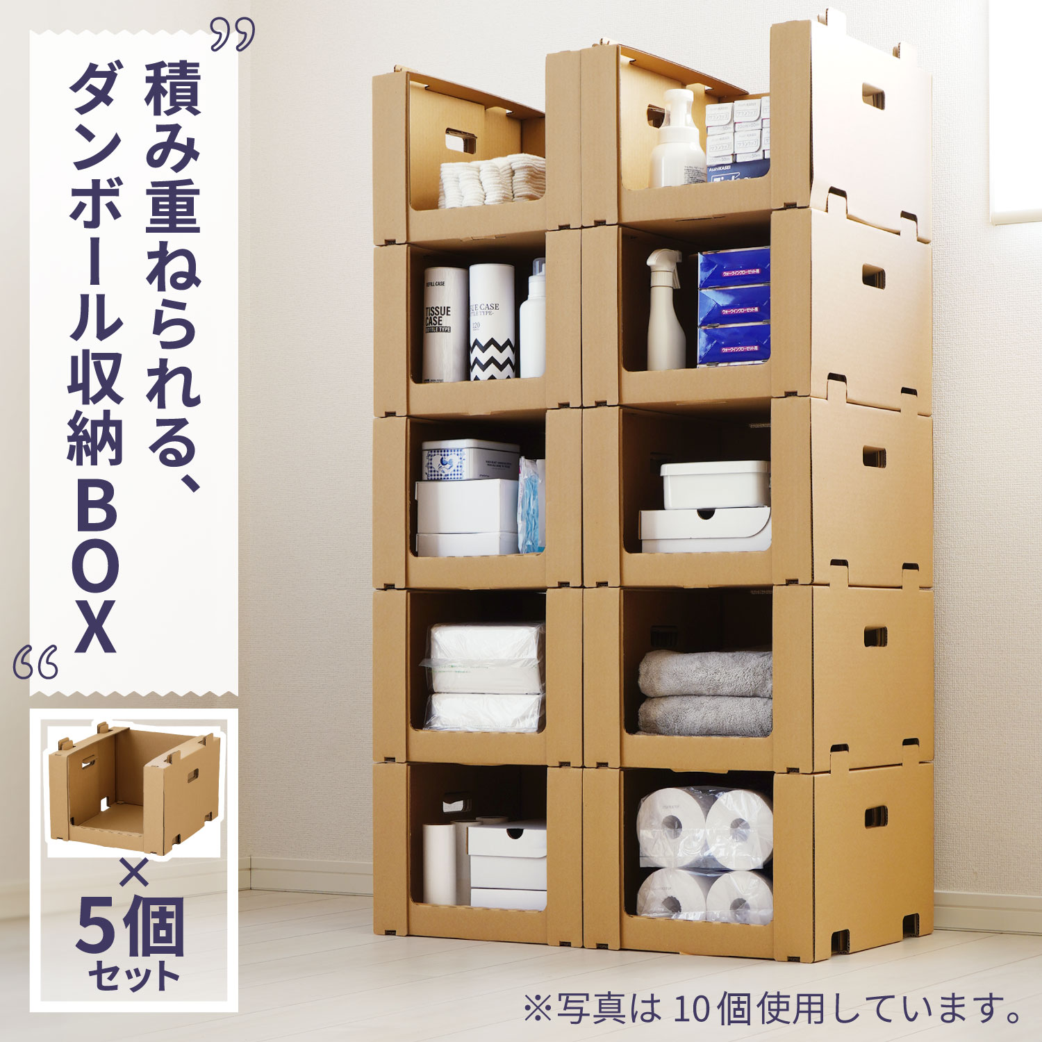 楽天市場】【新仕様】ダンボール 収納 スタッキング 10個 収納箱 (335