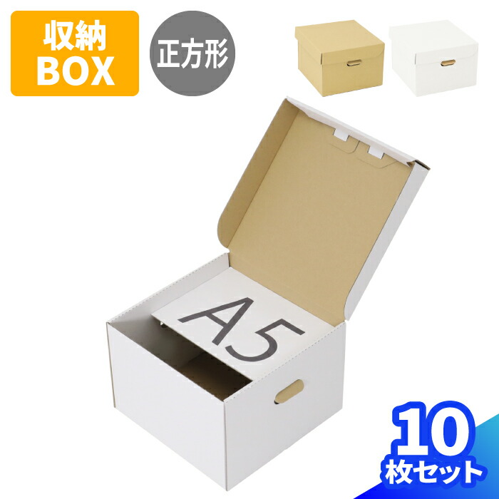 新品 130サイズ 収納箱 10枚セット プラスチック段ボール 引越し