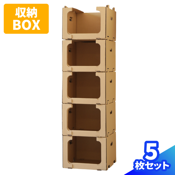 30箱セット！棚　収納　15箱×2スタッキングボックス　ダンボール 楽天市場】ダンボール 収納 スタッキング 10個 収納箱 (337×396
