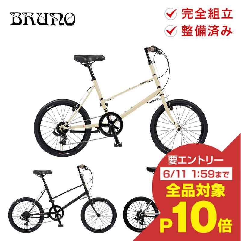 楽天市場】【SS期間中エントリーで店内全品P10倍】【20%OFF】BRUNO 