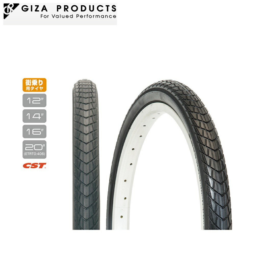 楽天市場】SCHWALBE シュワルベ 自転車 タイヤ TIRE BIG APPLE