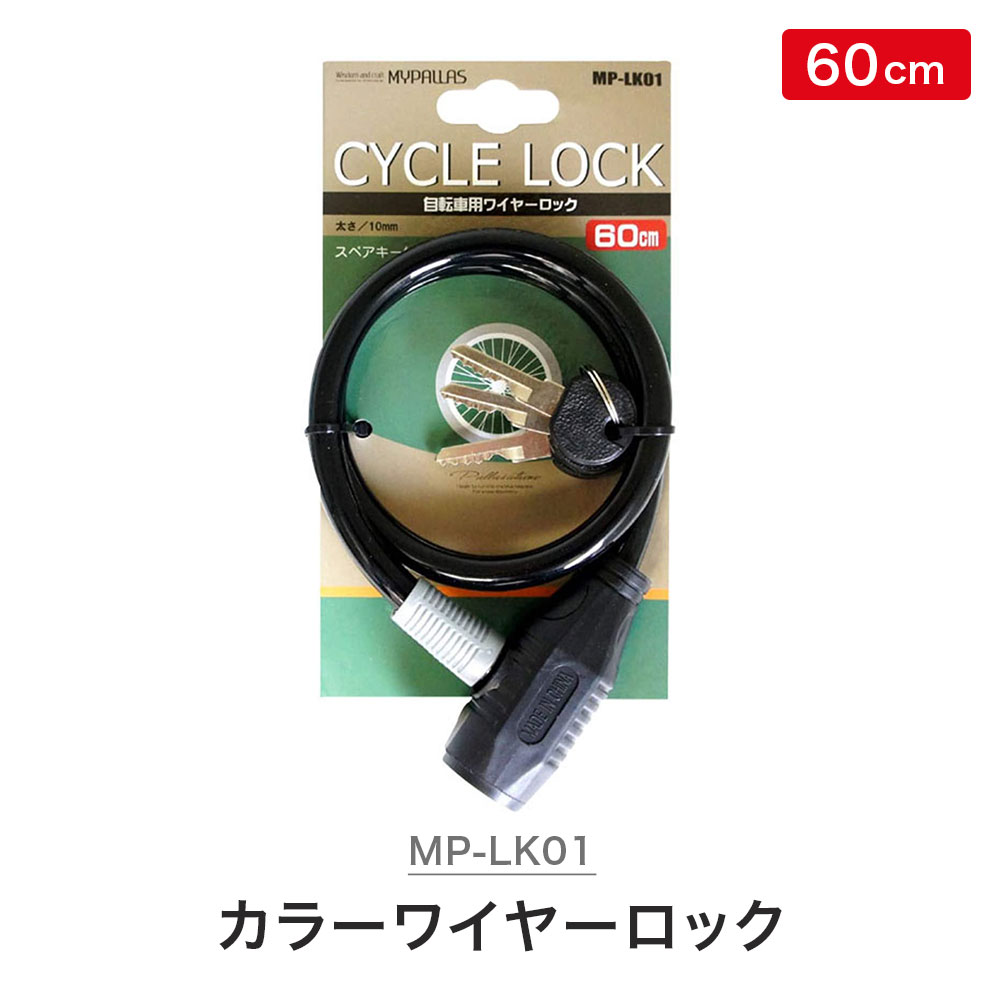 楽天市場】【土日もあす楽】ABUS アブス 自転車 バイク ロック チェーンロック ABUS 5805K/110 スクエアチェーン 全長110mm  ブラック レッド 自転車用 バイク用 鍵 カギ 盗難防止 送料無料 : ベストスポーツ