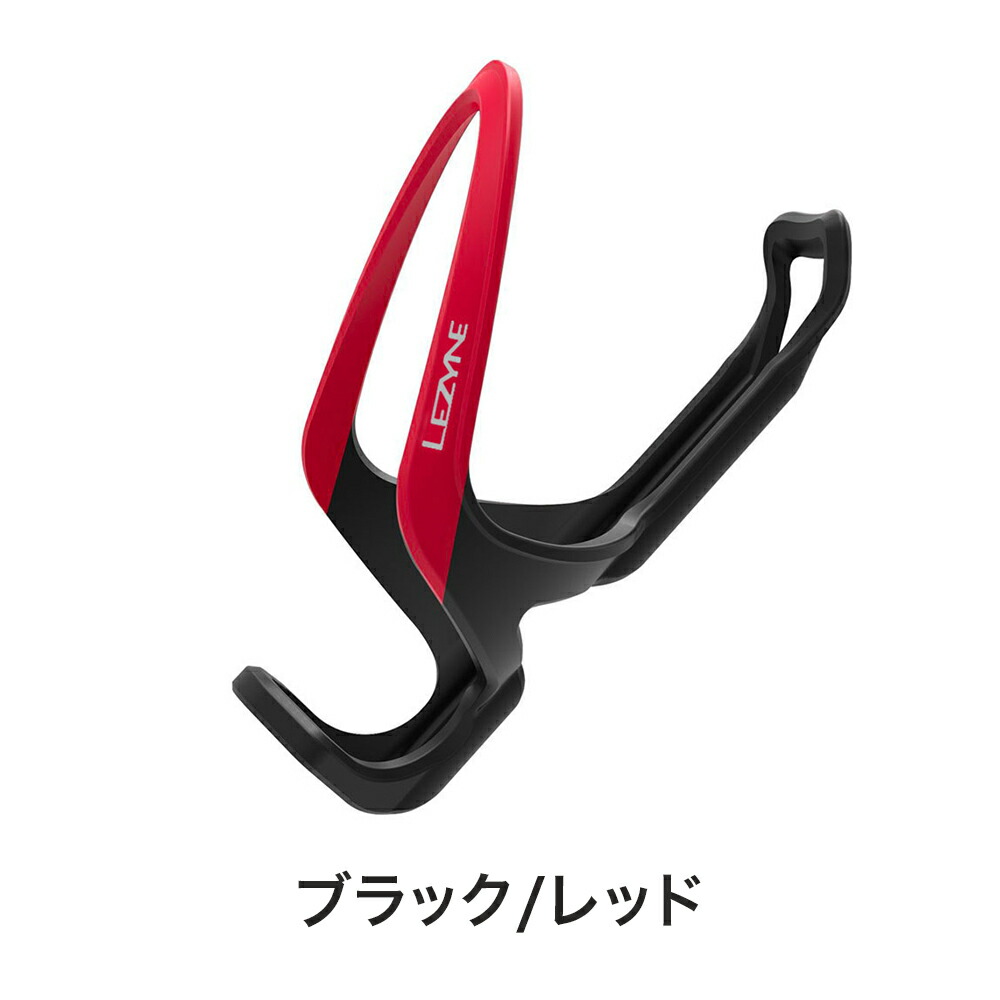 【土日もあす楽】LEZYNEレザイン自転車アクセサリーボトルケージMATRIXTEAMCAGEマトリックスチームケージ軽量コンパクト重量36g人間工学ウォーターボトル水分補給複合マトリックス素材ブラックホワイトレッドマットタン