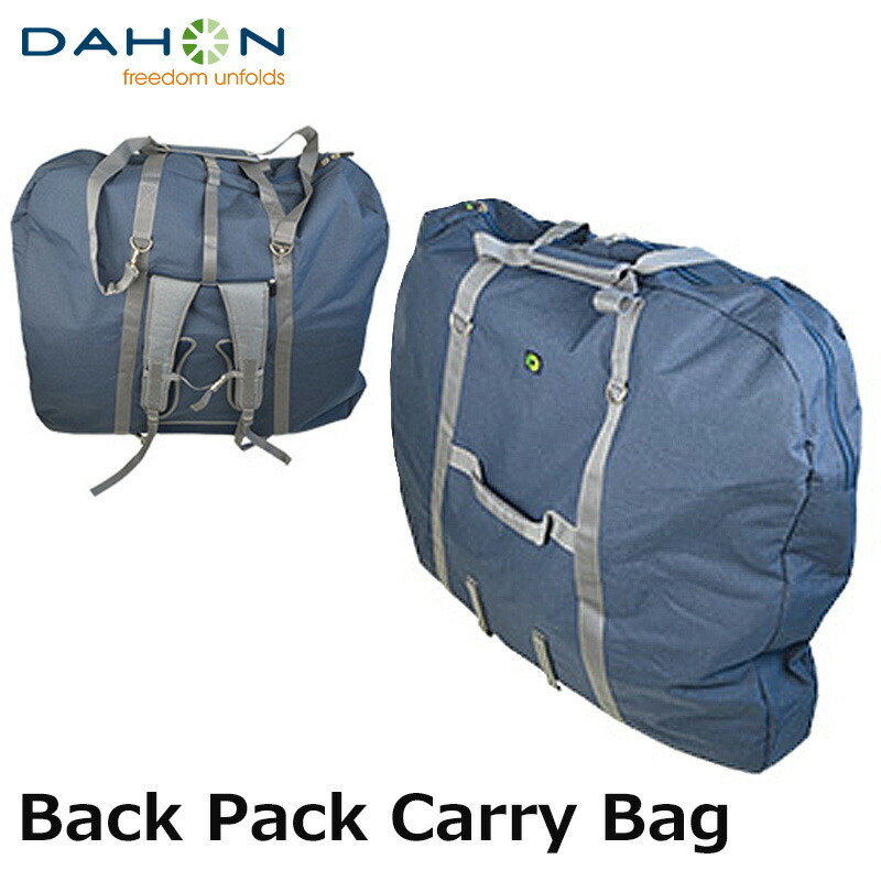 dahon folding bike carry bag