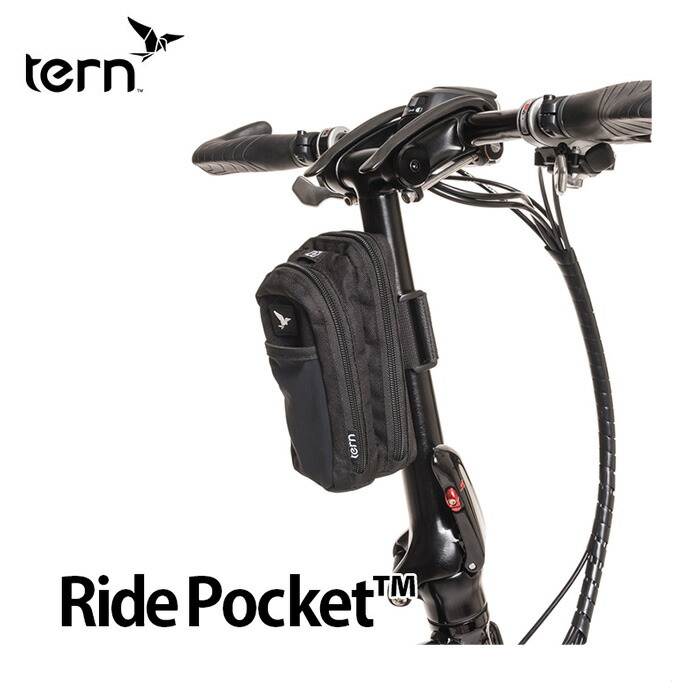 楽天市場】【20％OFF】 tern ターン Bucketload Pannier バケット