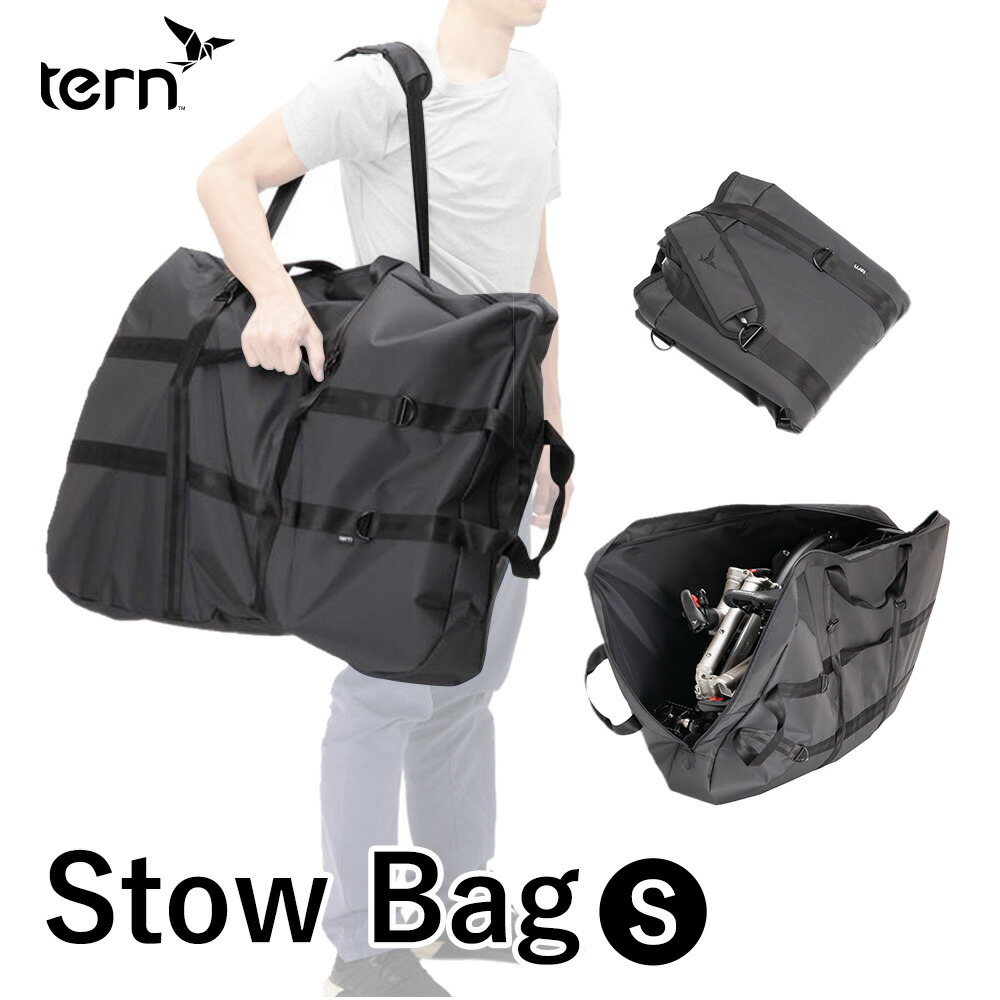 楽天市場 土日もあす楽 輪行袋 輪行バック Tern ターン Stow Bag S Size 折りたたみ自転車 Byb専用 ポケット付き 自転車 ショルダーバッグ 送料無料 ベストスポーツ