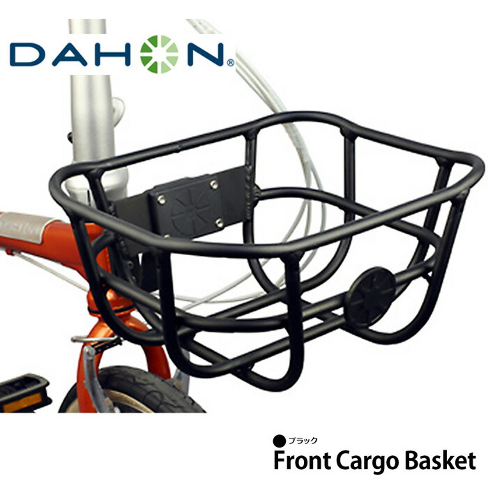 front cargo basket