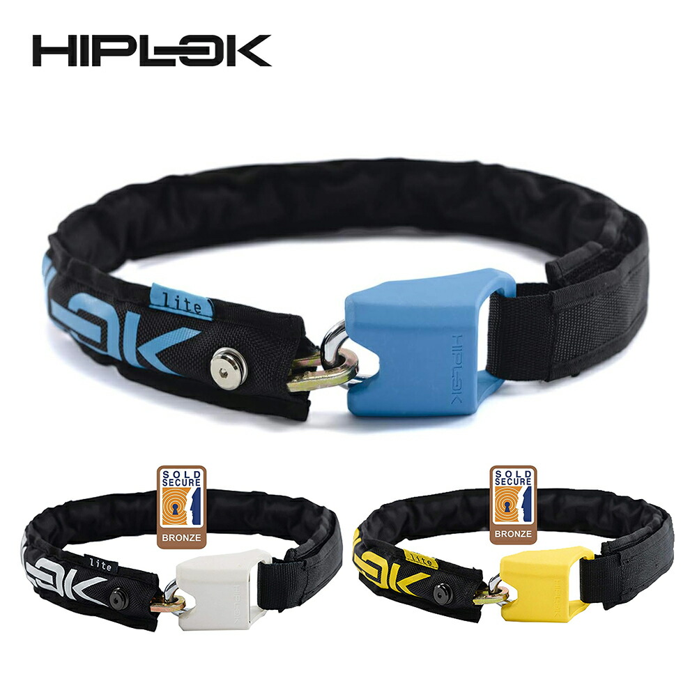 HIPLOK ヒプロック 自転車 バイク ロック チェーンロックHIPLOK LITE Hiplok LT1 BC