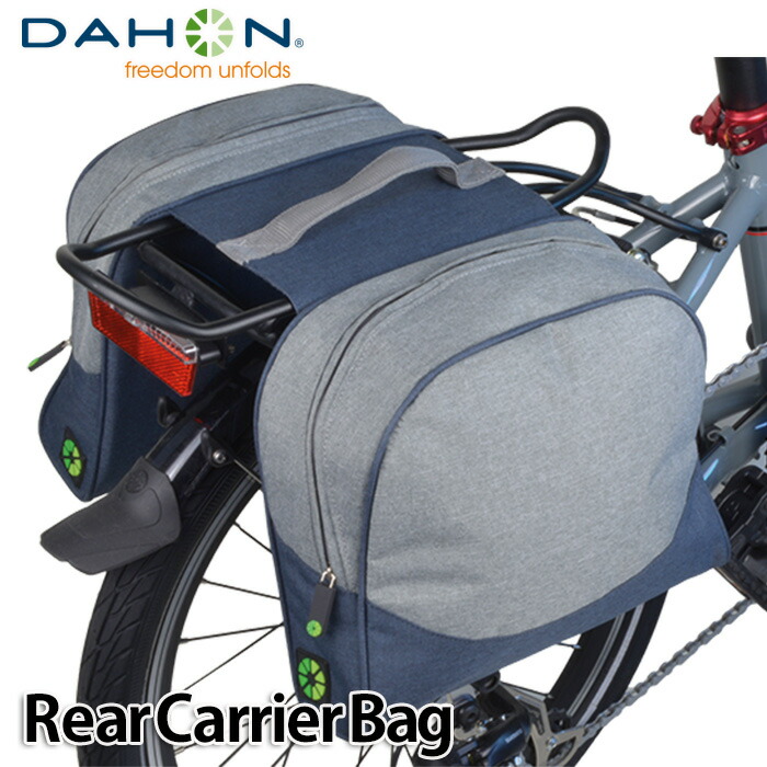 dahon rack bag