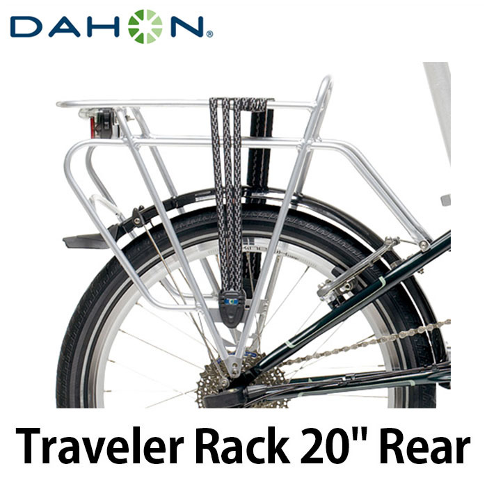 dahon traveller rear rack