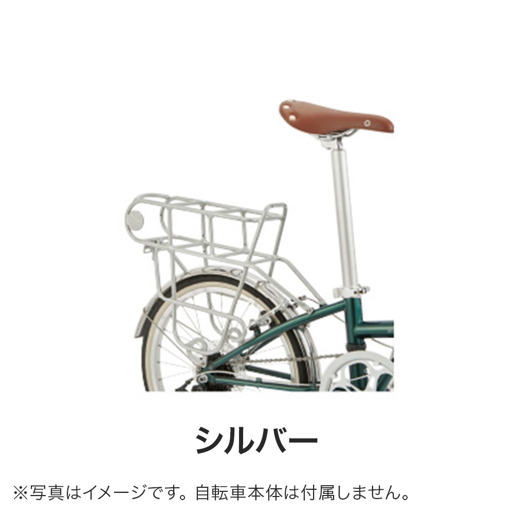 楽天市場 土日もあす楽 Dahon ダホン Ultimate Rack 20 リア ラック キャリア シルバー ブラック 20インチ 折りたたみ自転車 オプション パーツ 送料無料 ベストスポーツ