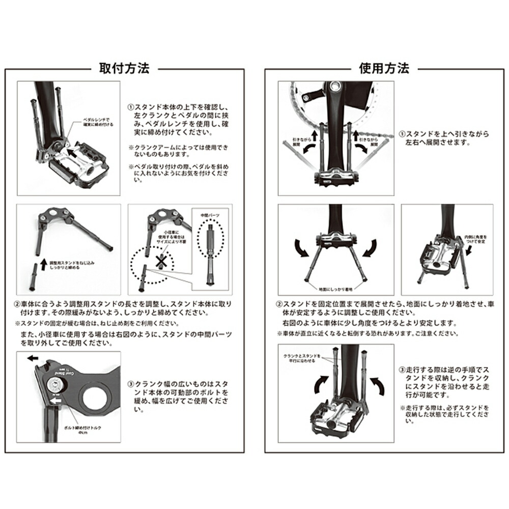 Veloline べろ列 方向転換乗使い方車 折りたたみ自転車 ステンレス鋼中核グループクランクかいな土台 01 自転車用 分 附録 黒 Daemlu Cl