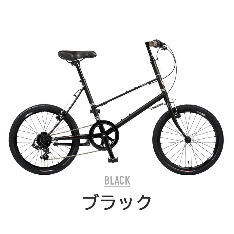 最新情報 店頭受取のみ BRUNO ブルーノ 自転車 ミニベロ MINIVELO MIXTE Black Edition ミキストブラックエディション  2021年モデル 7段変速 20インチ クロモリフレーム 小径車 通勤 通学 スポーツ自転車 防犯登録可 プレゼント付き 取扱店  whitesforracialequity.org