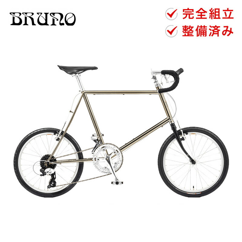 楽天市場 送料無料 店頭受取限定 ブルーノ スポーツ自転車 ミニベロ 小径車 21年 Minivelo Road Drop Black Cp Bruno 16段変速 21 Minivelo Rd D p 関東100店舗以上サイクルスポット