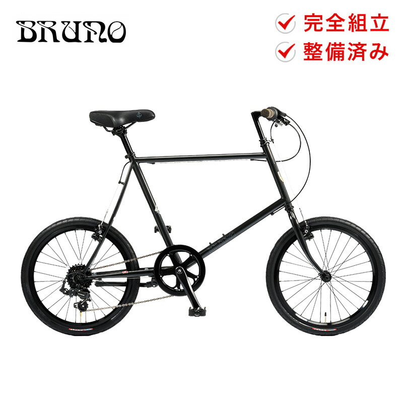 超安い品質 インチ ミニベロ 7段変速 Bruno 防犯登録可 スポーツ自転車 サイクリング 店頭受取のみ インチ 自転車 サイクリング クロモリ ブルーノ ブルーノ クロモリ Bruno ミニベロ Skipper スキッパー Nero ネロ 21年モデル 7段変速 自転車 完全組立 軽量