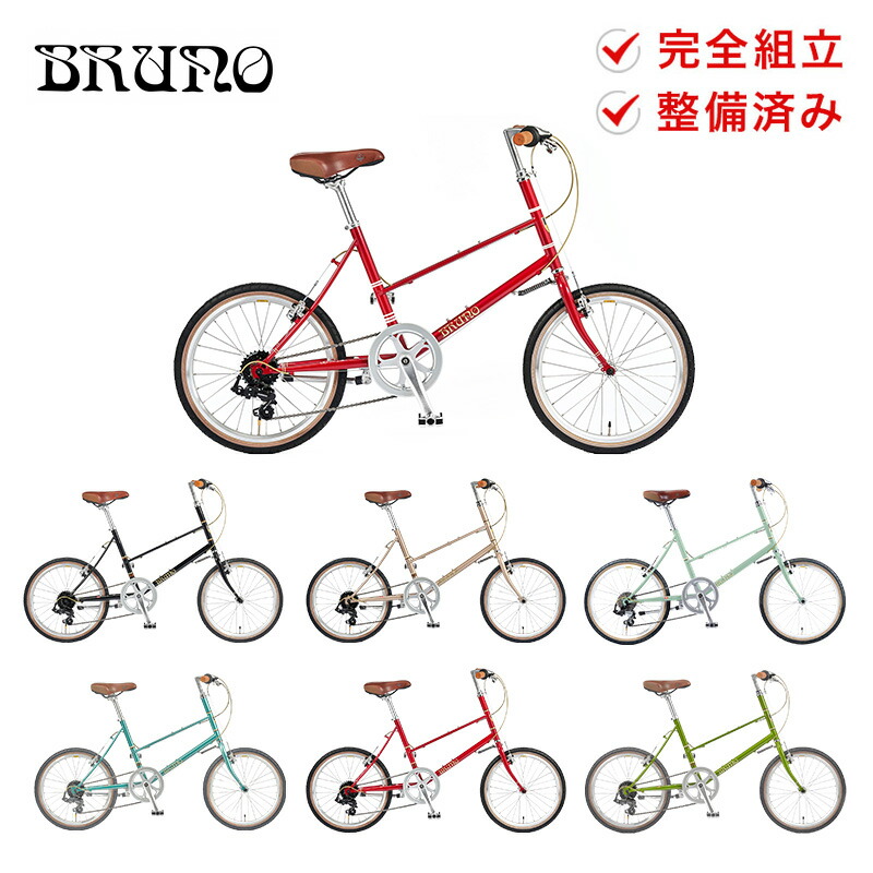 超歓迎国産 ブルーノ MIXTE SILVER EDITION（ミキストシルバー