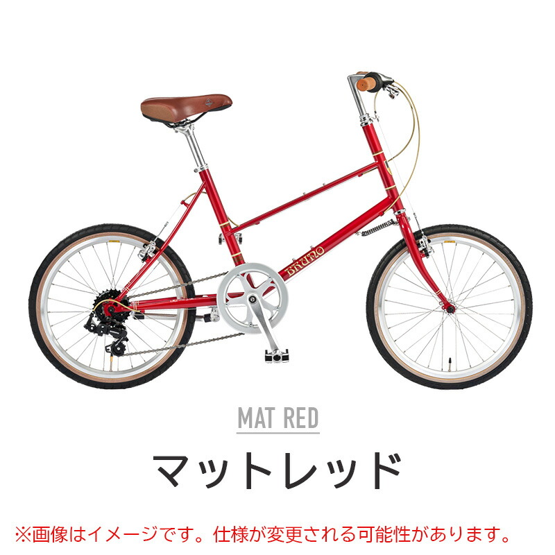 Bruno ミニベロ　レストアベース 【ブルーノ ミニベロ】 レストアベース！ お届け可能です！