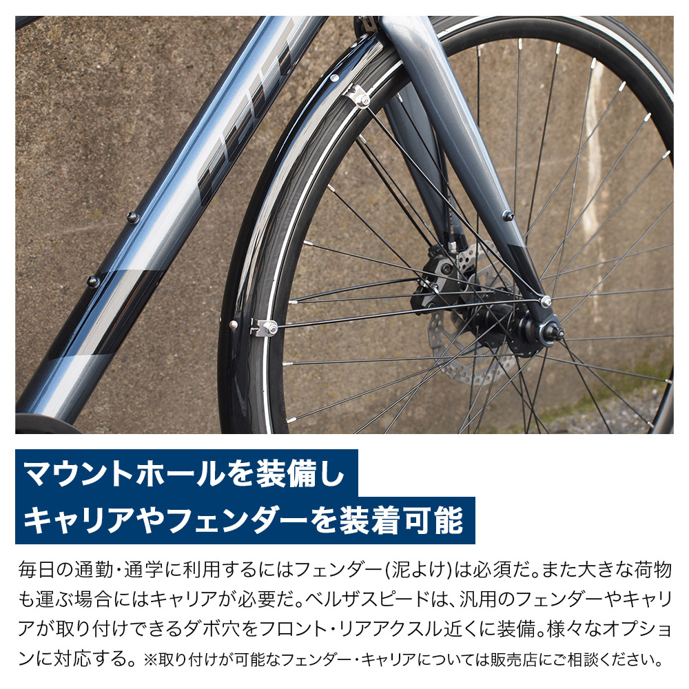 FELT フェルト クロスバイク べルザスピード40 Verza 40 防犯登録可 ...