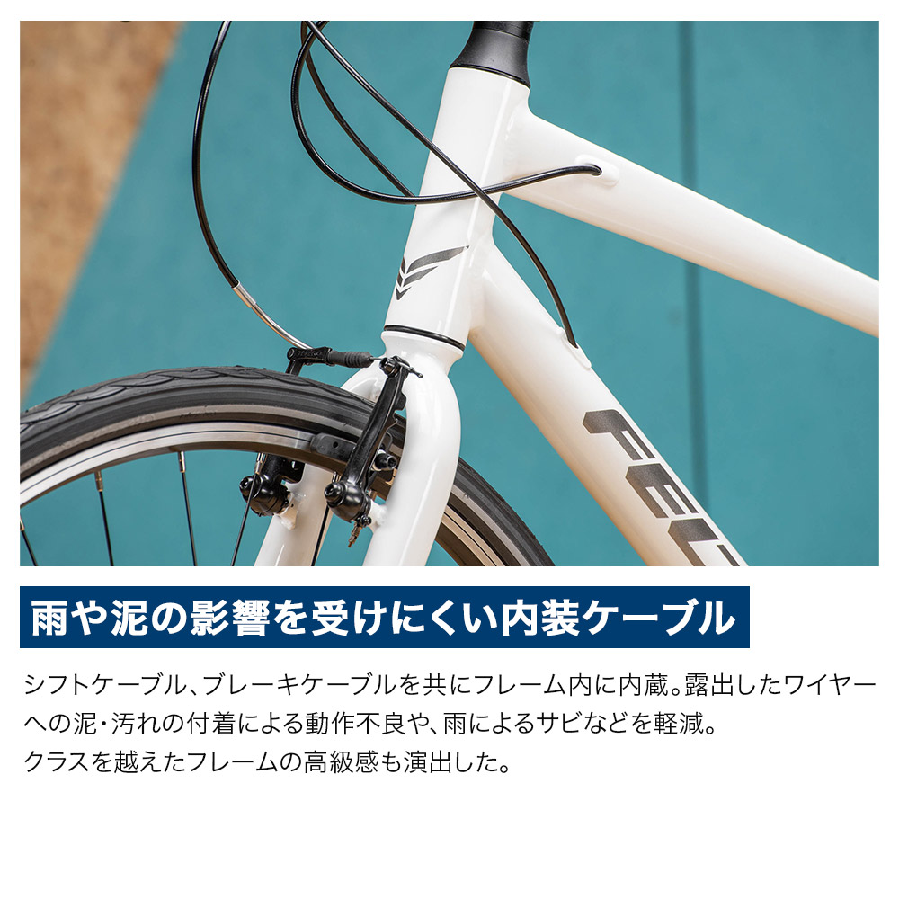 FELT フェルト クロスバイク 自転車 Verza Speed 40 べルザスピード40 ...