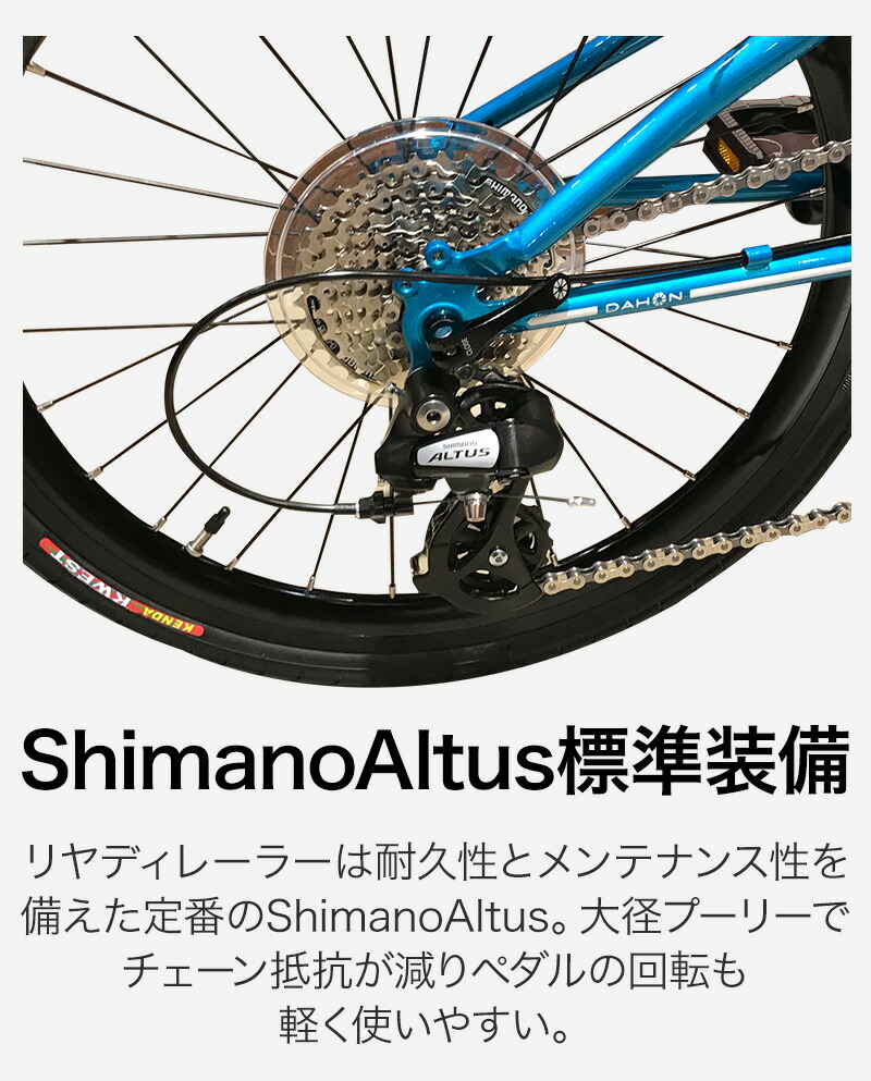 10 Off ミニベロ Dahon 自転車 Speed Falco Kellan ダホン スピードファルコ 折りたたみ自転車 年モデル ミニベロ 軽量 インチ 8段変速 クロモリフレーム 通勤 通学 プレゼント付き 防犯登録可 店頭受取対応商品 整備点検付き ベストスポーツアキボウ