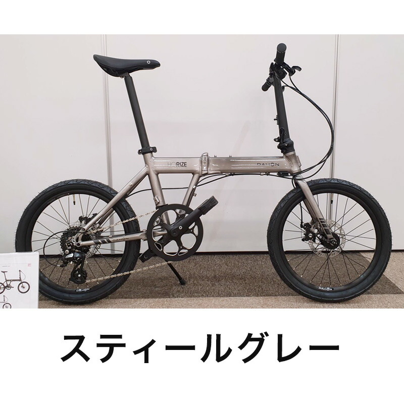 予約販売 10 Off Dahon Horize Disc 防犯登録可 ダホン 21年モデル ホライズ コンパクト ディスク 21年モデル 折りたたみ自転車 ミニベロ 軽量 インチ 8段変速 アルミフレーム ディスクブレーキ 超軽量 コンパクト プレゼント付き 防犯登録可 通勤 通学 整備
