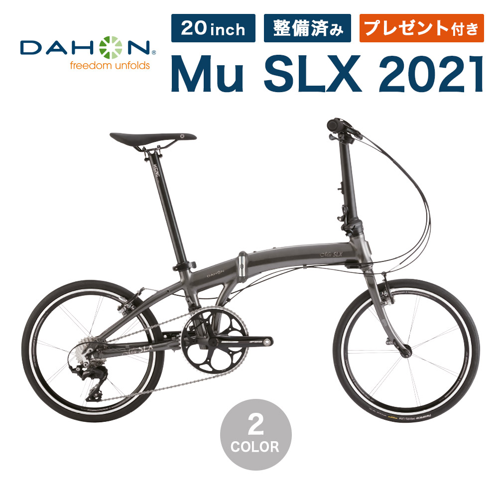 dahon mu