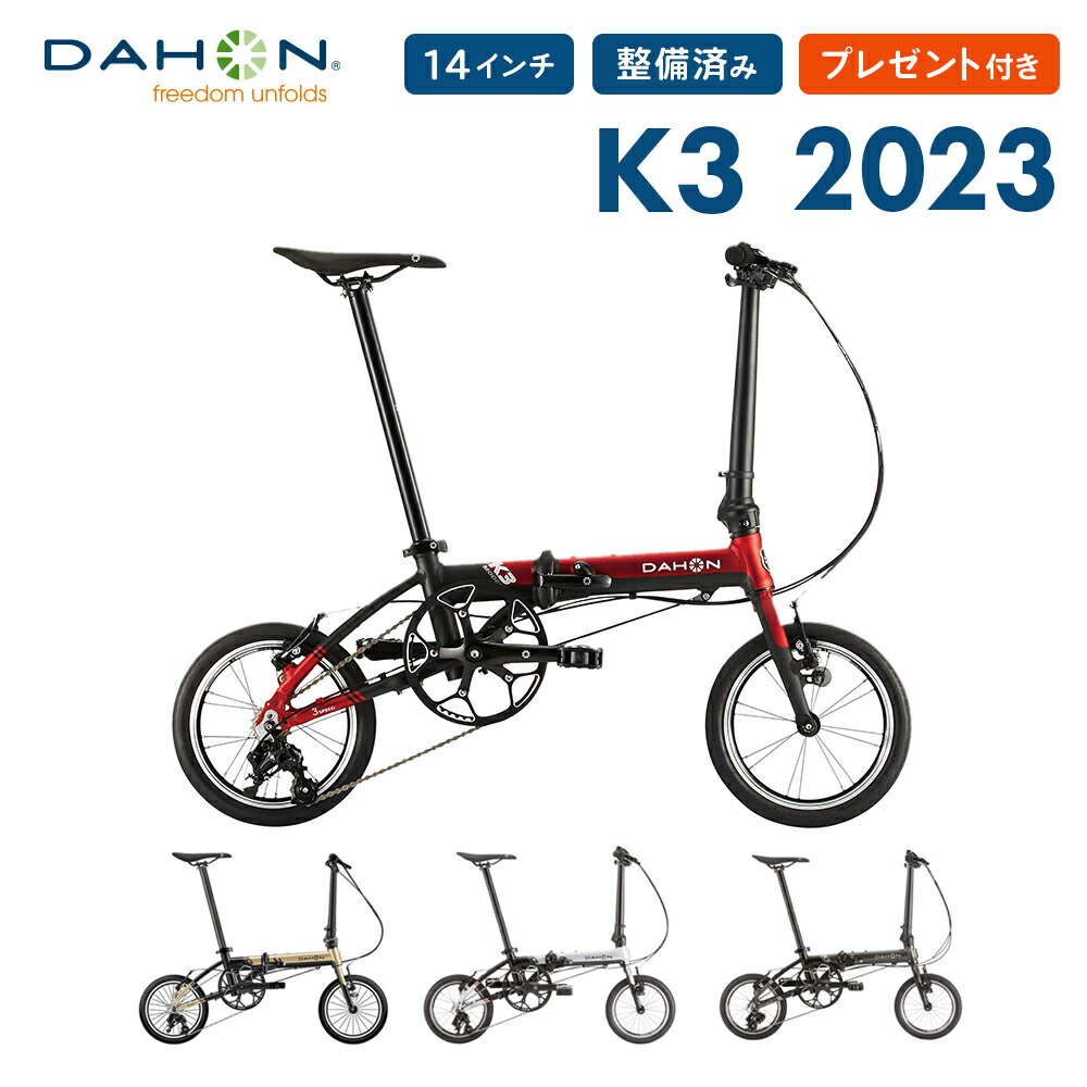 楽天市場】【10%OFF】DAHON ダホン Hit ヒット 2023年モデル 20インチ