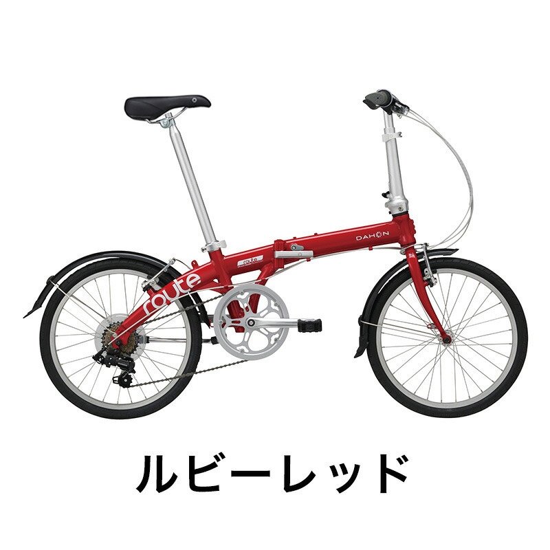 アキボウ 自転車