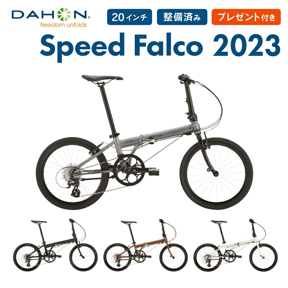 楽天市場】DAHON ダホン 折りたたみ自転車 Deftar デフター 2023年