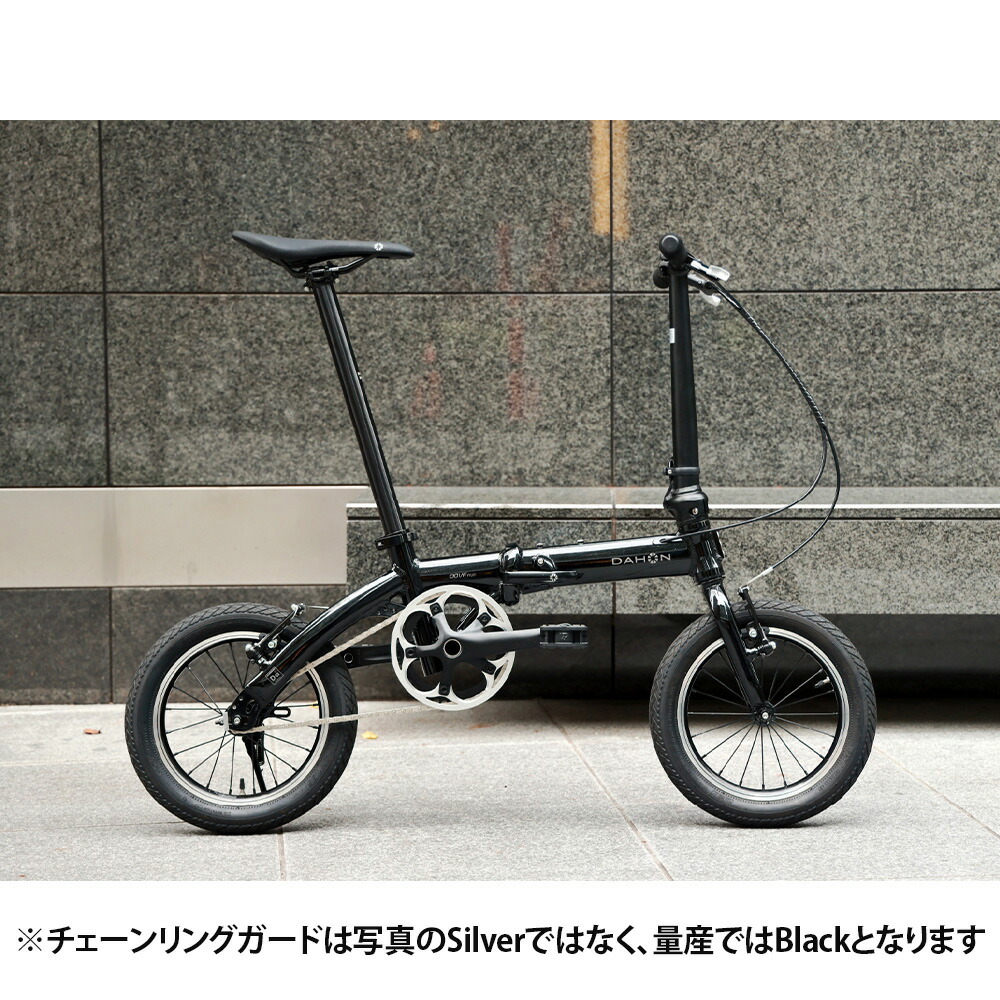 DAHON ダホン Dove プレゼント付 プラス 超軽量 Plus オーソライズド